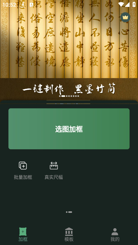 �ӻ���app��Ѱ�v2.7.3��ͼ0