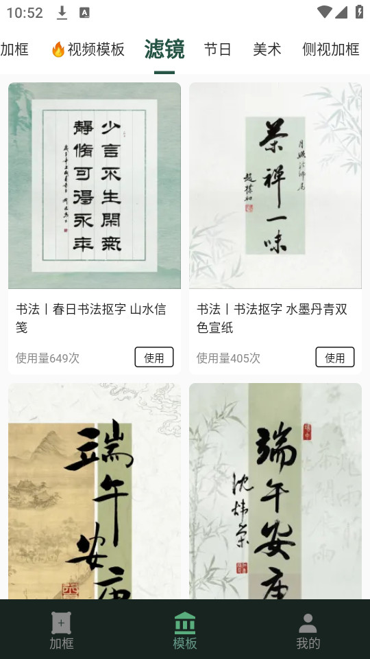 �ӻ���app��Ѱ�v2.7.3��ͼ5