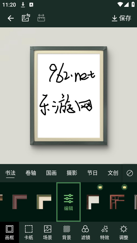 �ӻ���app��Ѱ�v2.7.3��ͼ9