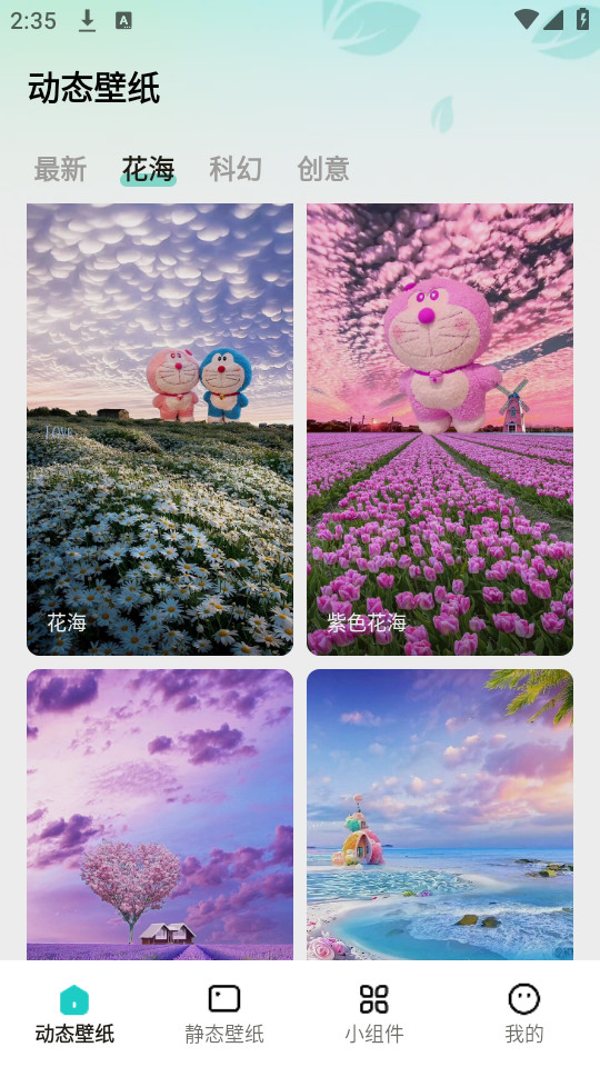 ���ٱ�ֽappv1.6.3��ͼ8