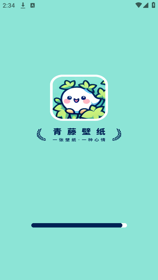 ���ٱ�ֽappv1.6.3��ͼ2