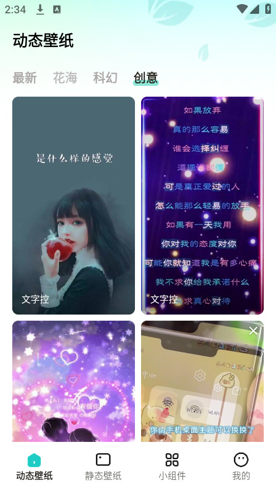 ���ٱ�ֽappv1.6.3��ͼ1