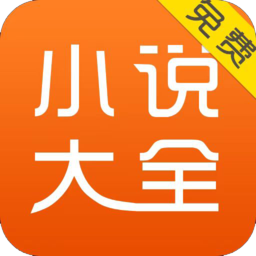 ȫ�����С˵app