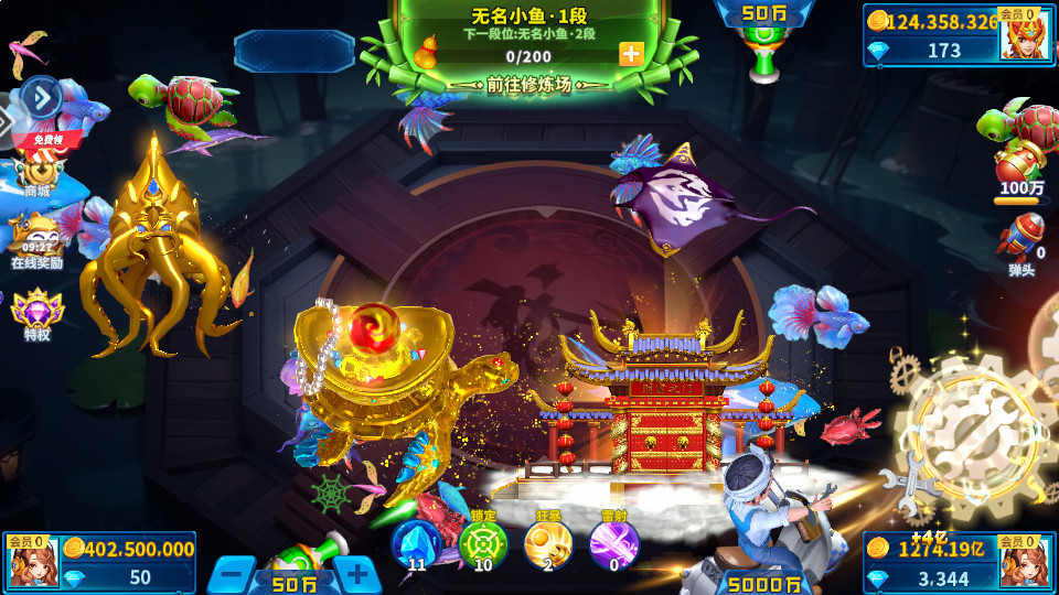 捕鱼炸翻天新版截图2