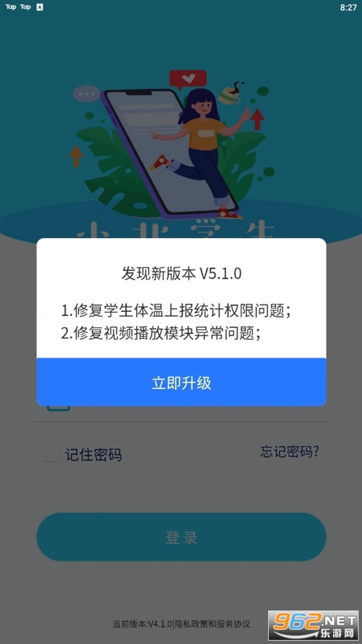С��ѧ��app���°�2026��ͼ2