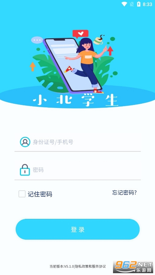 С��ѧ��app���°�2026��ͼ3