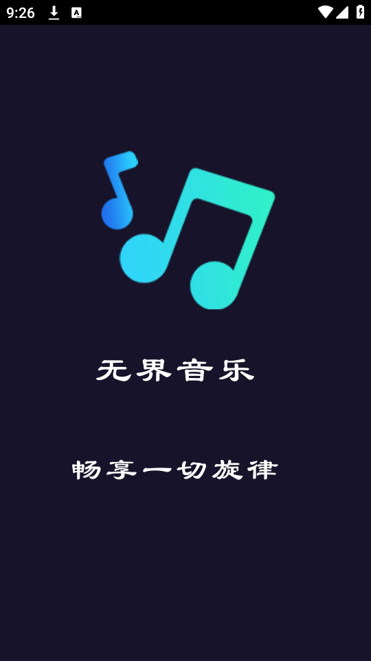 �޽����ֹٷ���v1.0.241010��ͼ3