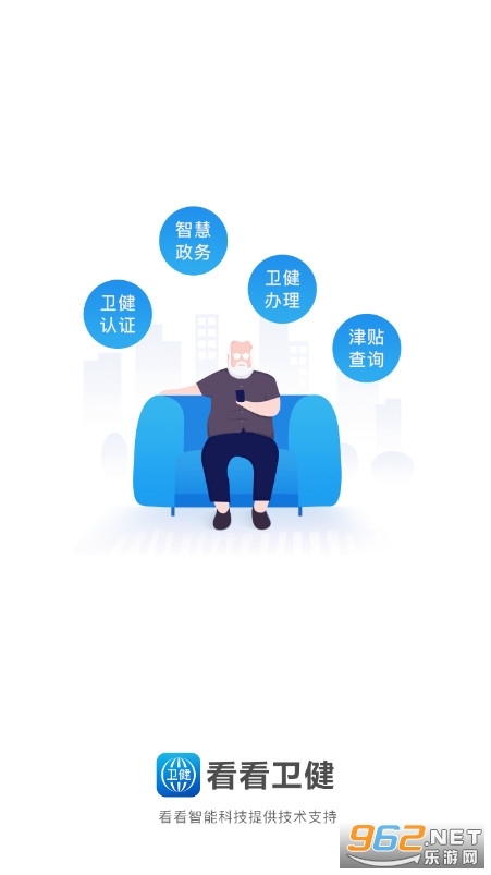 ��������app�ٷ��ֻ����ͼ2