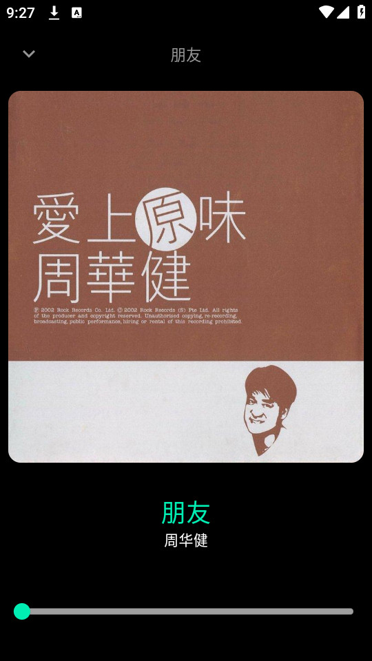 �޽����ֹٷ���v1.0.241010��ͼ5