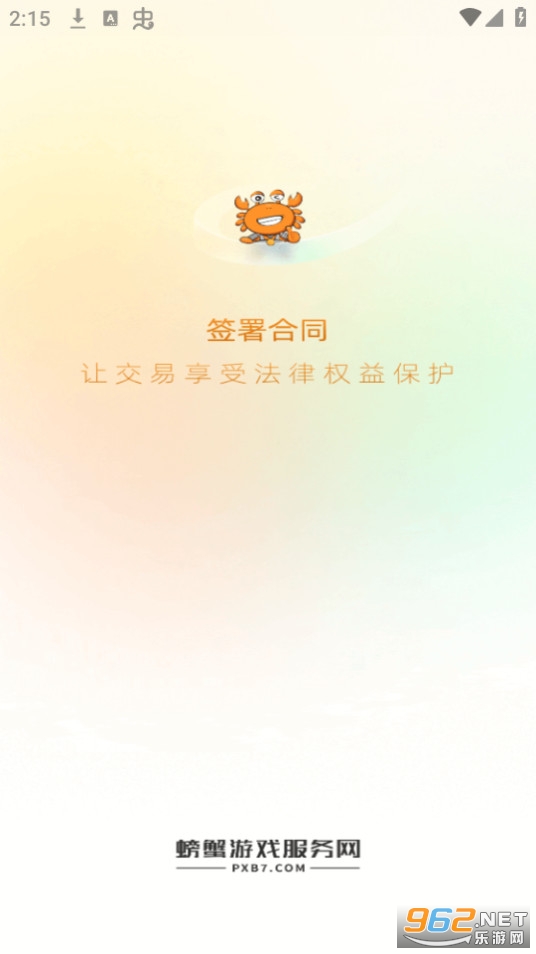 �з�˺Ž���ƽ̨������ͼ3