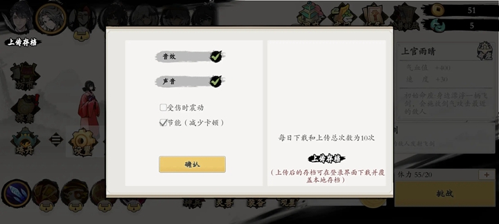 ��ħ�����ò˵��ƽ���ͼ4