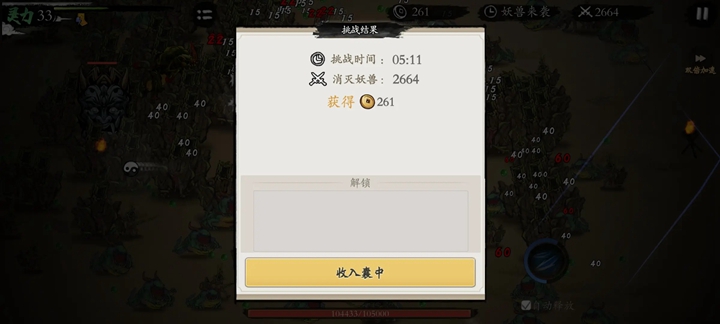 ��ħ�����ò˵��ƽ���ͼ5