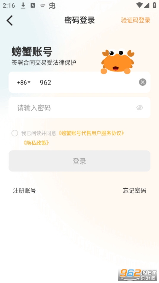 �з�˺Ž���ƽ̨������ͼ5