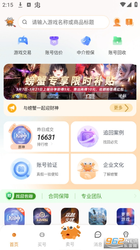 �з�˺Ž���ƽ̨������ͼ0