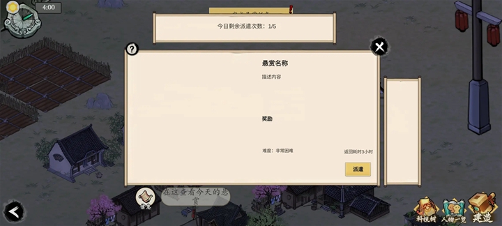 ��ħ�����ò˵��ƽ���ͼ7
