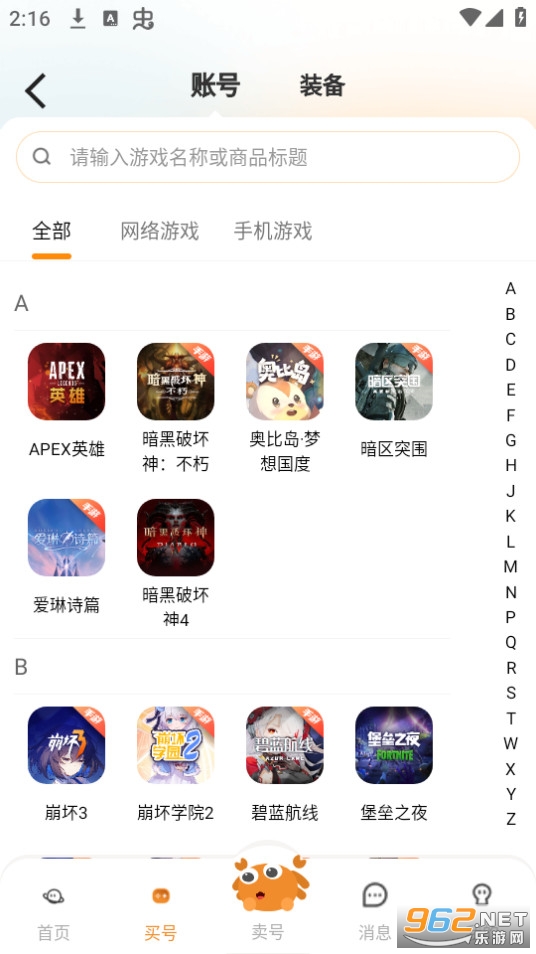 �з�˺Ž���ƽ̨������ͼ6