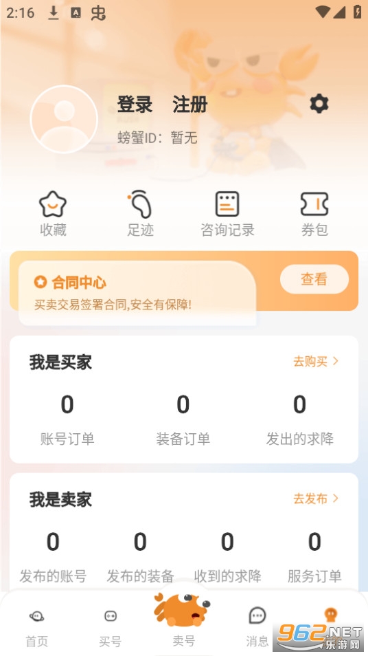 �з�˺Ž���ƽ̨������ͼ7