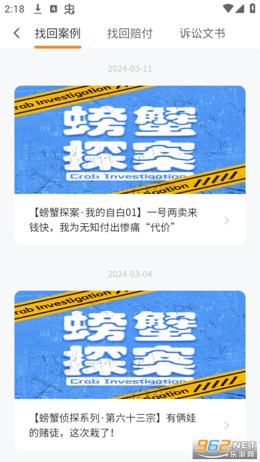 �з�˺Ž���ƽ̨������ͼ9
