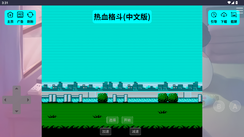 ��׻���Ϸ��appv1.0.0 ���°��ͼ1