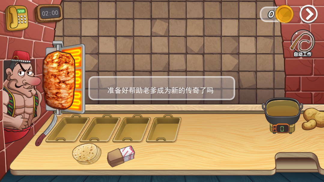 �ϵ�ɳ�����ƽ��v1.0.6 ���°��ͼ3