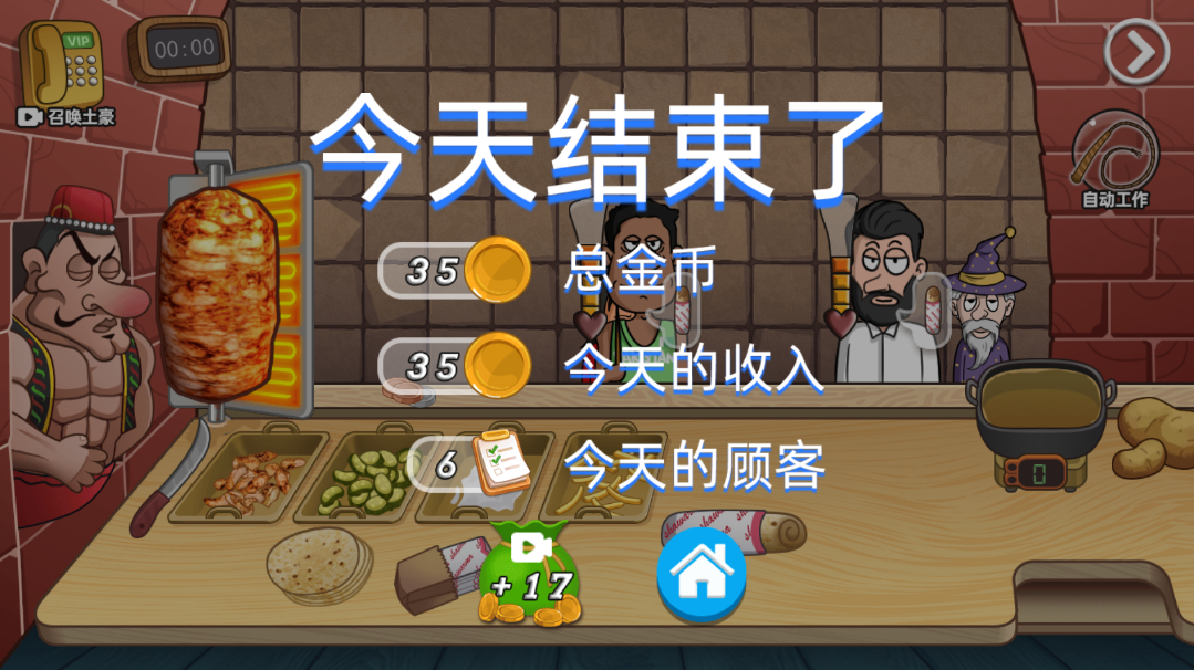 �ϵ�ɳ�����ƽ��v1.0.6 ���°��ͼ2