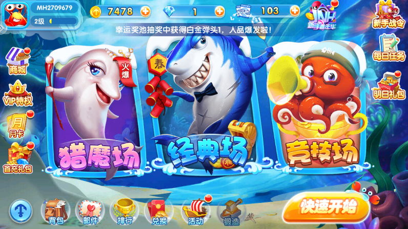 �ֺ貶��߱�����Ѱ��ͼ4