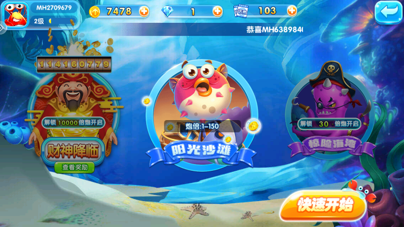 �ֺ貶��߱�����Ѱ��ͼ2