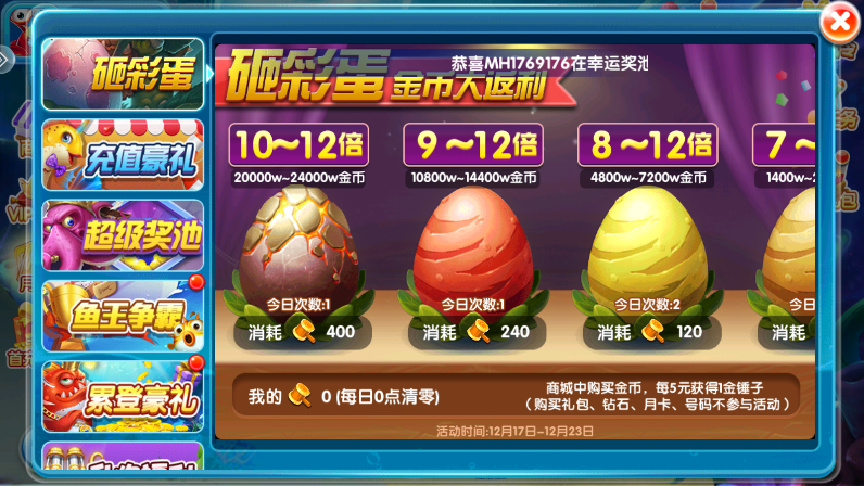 �ֺ貶��߱�����Ѱ��ͼ3