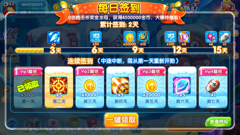 �ֺ貶��߱�����Ѱ��ͼ5