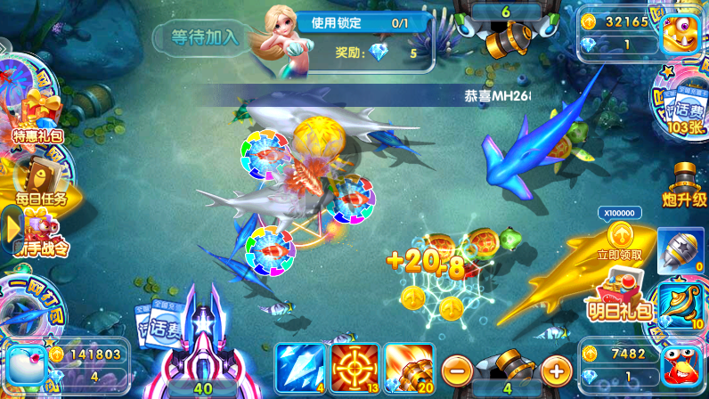 �ֺ貶��߱�����Ѱ��ͼ0