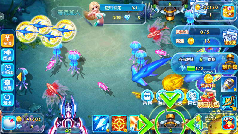 �ֺ貶��߱�����Ѱ��ͼ1