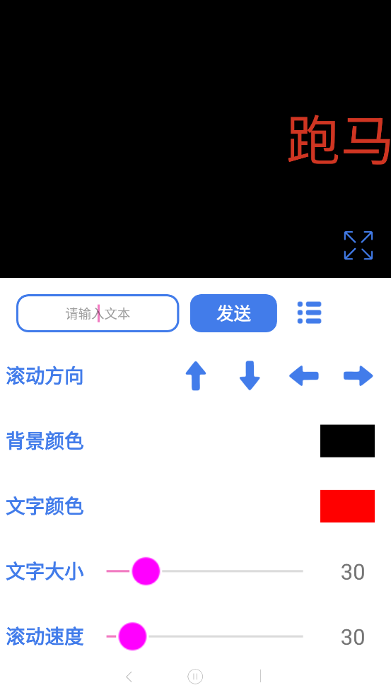�����ֻ�����appv1.0.2 �̻����ͼ1