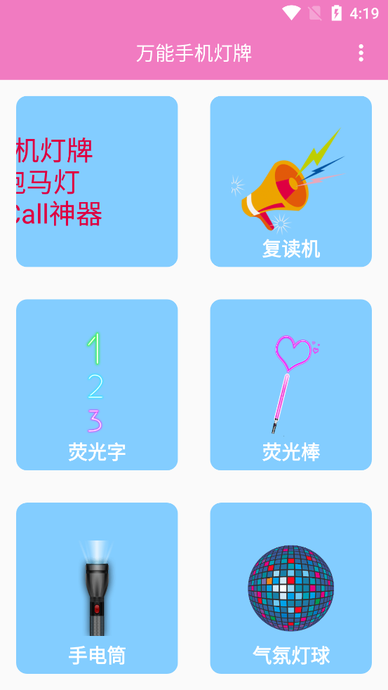 �����ֻ�����appv1.0.2 �̻����ͼ0