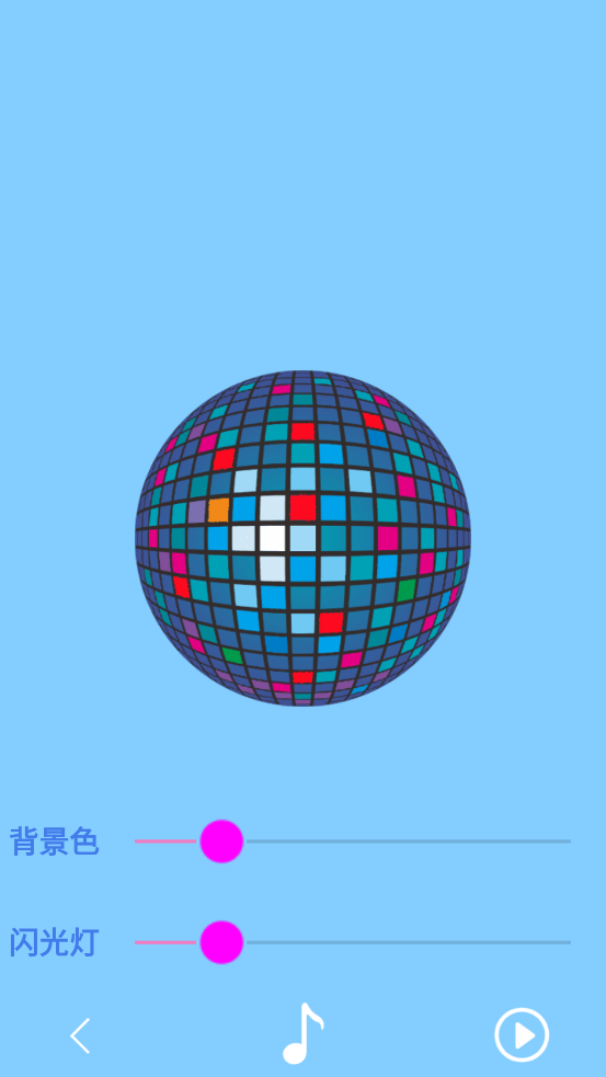 �����ֻ�����appv1.0.2 �̻����ͼ6