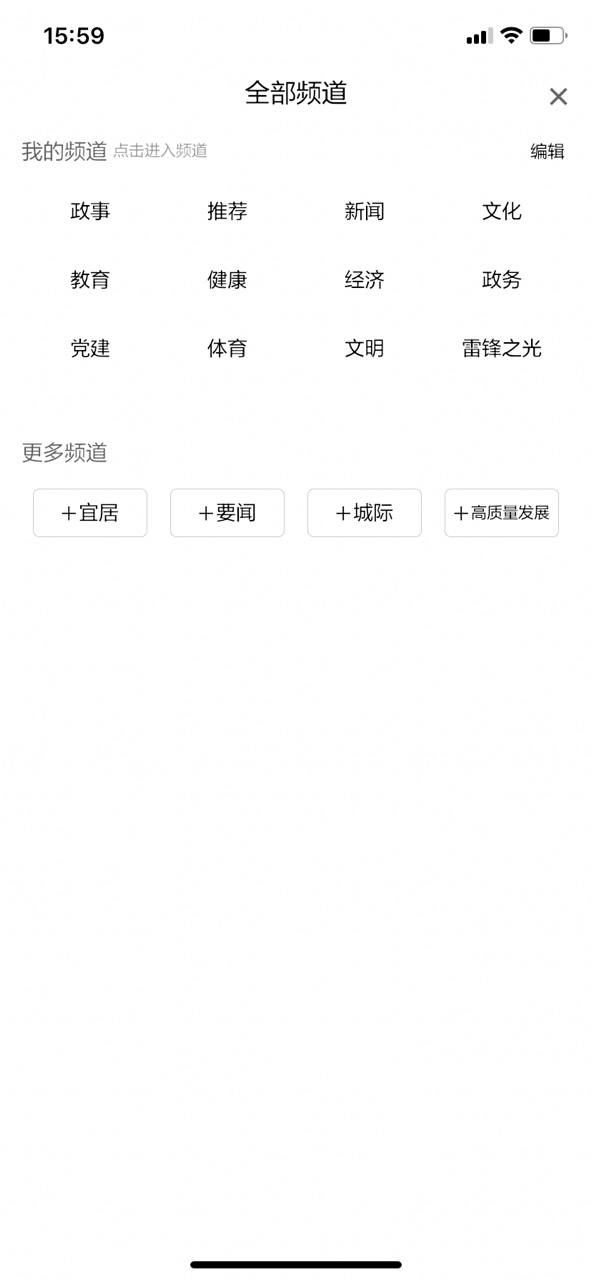 ���ͺ��������ýappv7.0.7 ���°��ͼ0