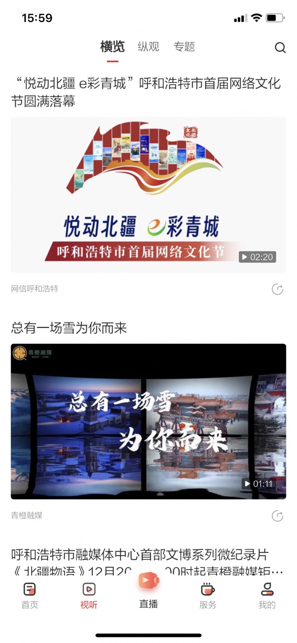 ���ͺ��������ýappv7.0.7 ���°��ͼ2