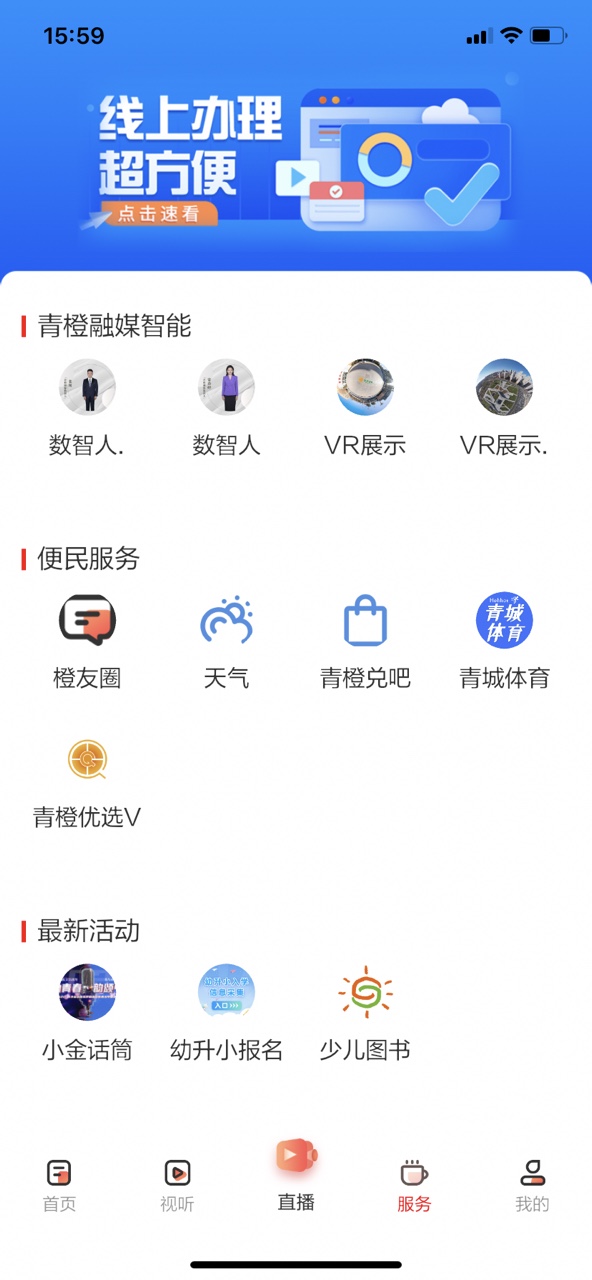 ���ͺ��������ýappv7.0.7 ���°��ͼ4