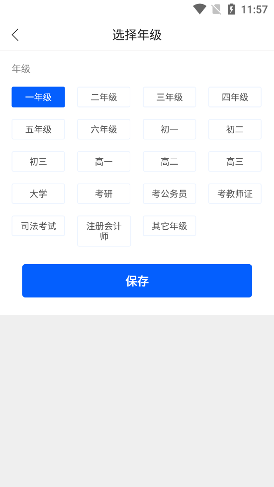 �Ծ�����Ѱ�appv4.7��ͼ0