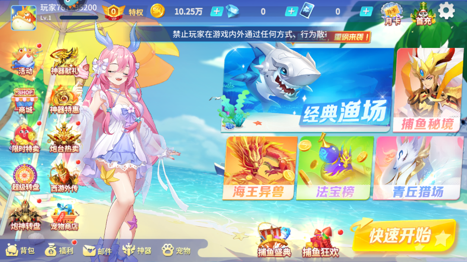������ս�ٷ��汾��ͼ6