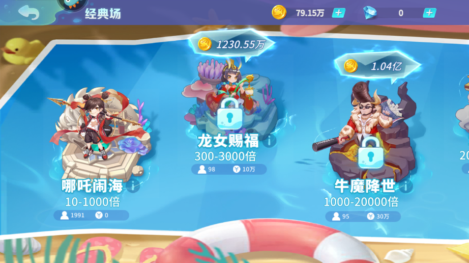 ������ս�ٷ��汾��ͼ4
