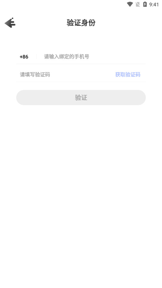 ����app��ͼ3