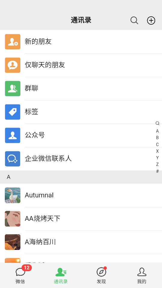 ΢��αװ����v1.0 ����������ͼ1