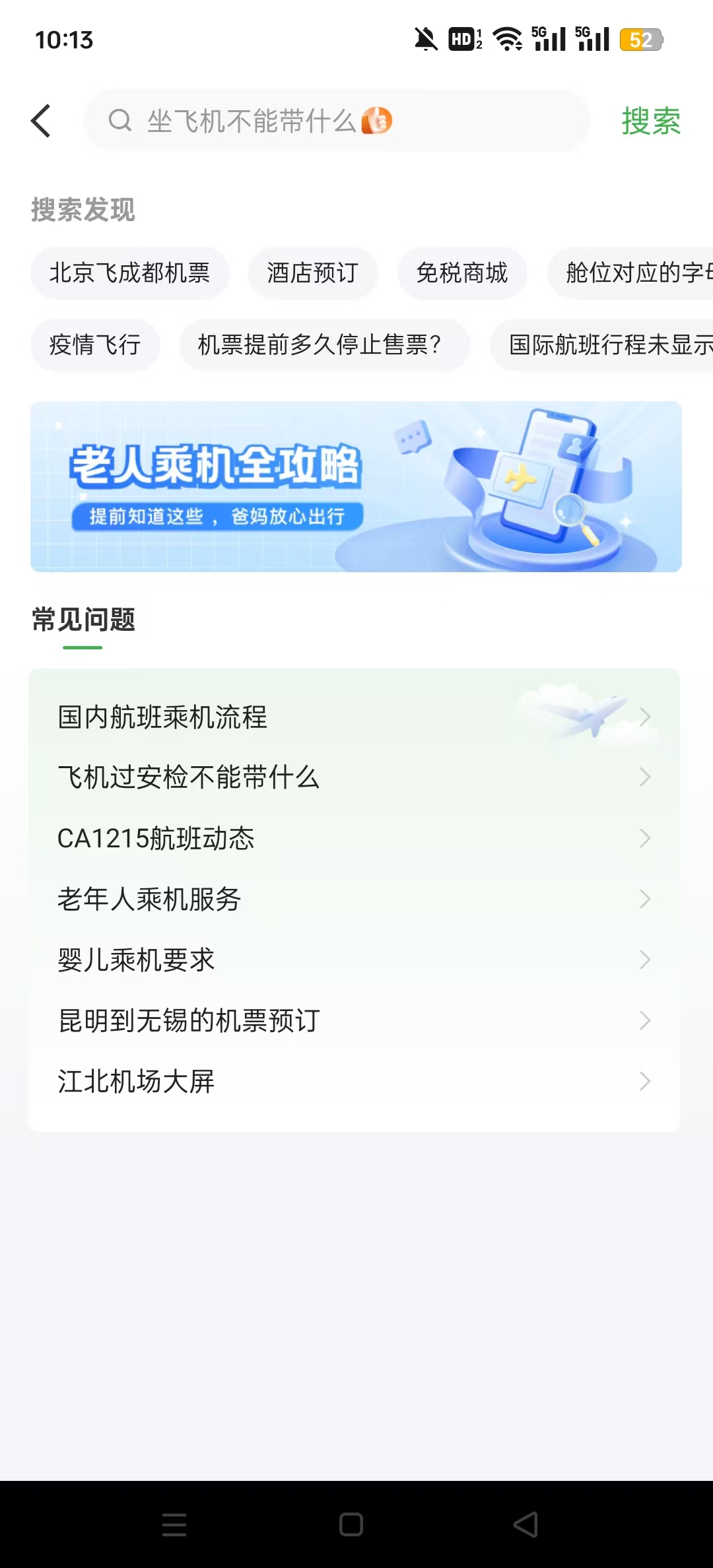�����ݺ�ҵ�ڰ�V2.1.72.1.7��ͼ1