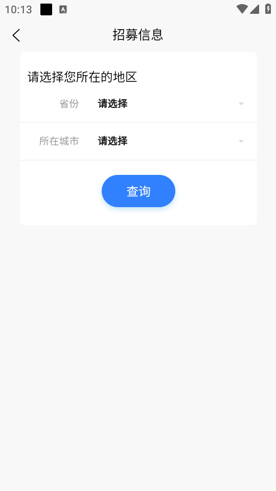 ����Ϊ��app�ٷ����°�v1.4.3��ͼ3