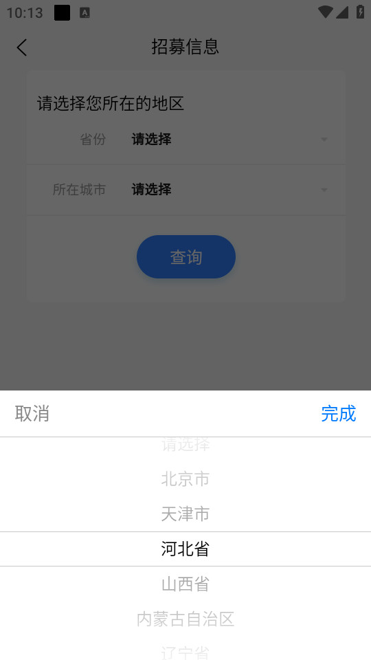 ����Ϊ��app�ٷ����°�v1.4.3��ͼ4