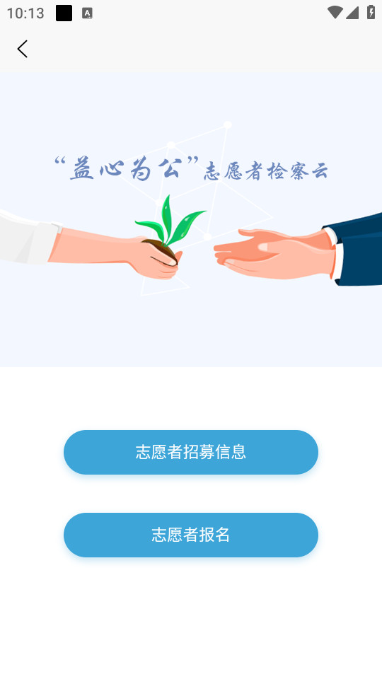 ����Ϊ��app�ٷ����°�v1.4.3��ͼ2