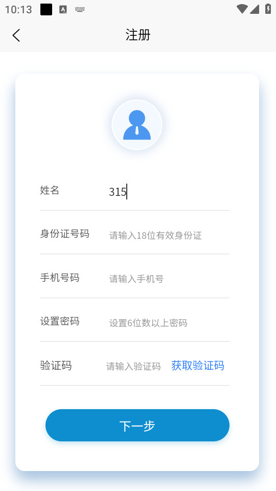 ����Ϊ��app�ٷ����°�v1.4.3��ͼ6
