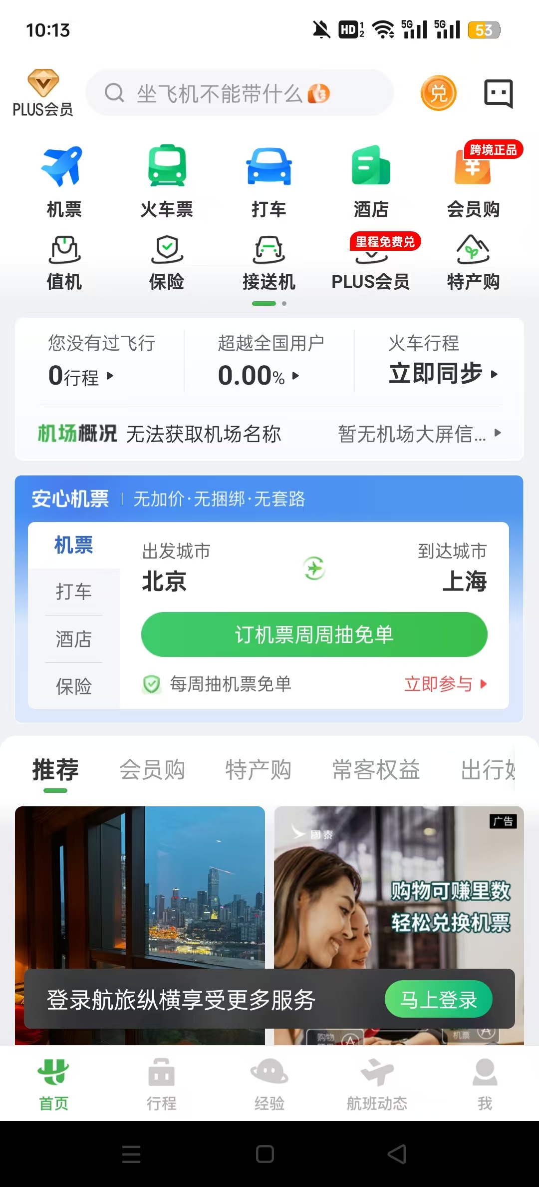 �����ݺ�ҵ�ڰ�V2.1.72.1.7��ͼ4