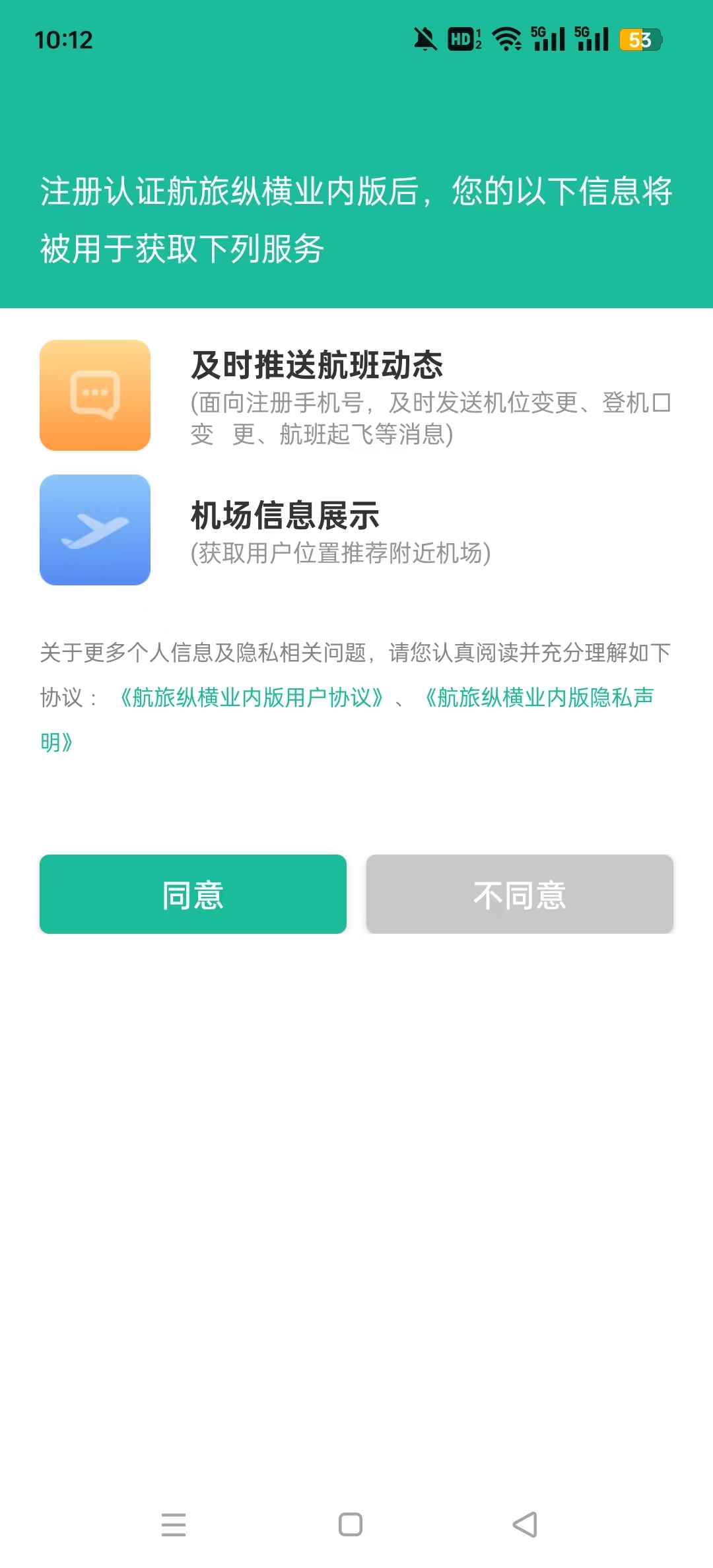 �����ݺ�ҵ�ڰ�V2.1.72.1.7��ͼ0