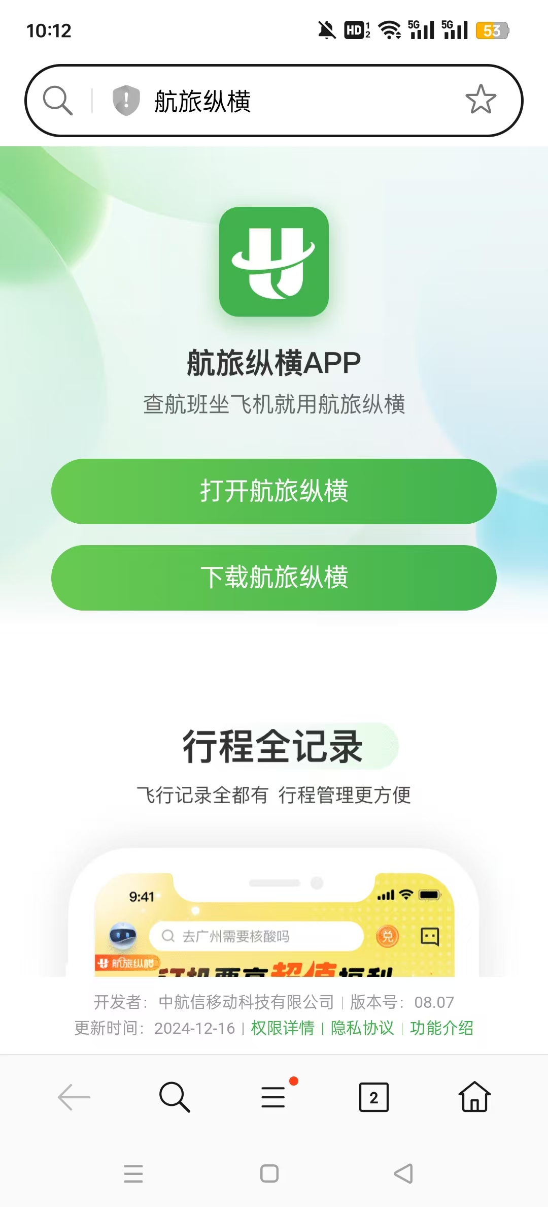 �����ݺ�ҵ�ڰ�V2.1.72.1.7��ͼ3